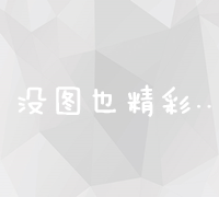 探寻九成宫字帖之美：千年传承的书法艺术珍品